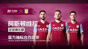 城的重要合 城的重要合